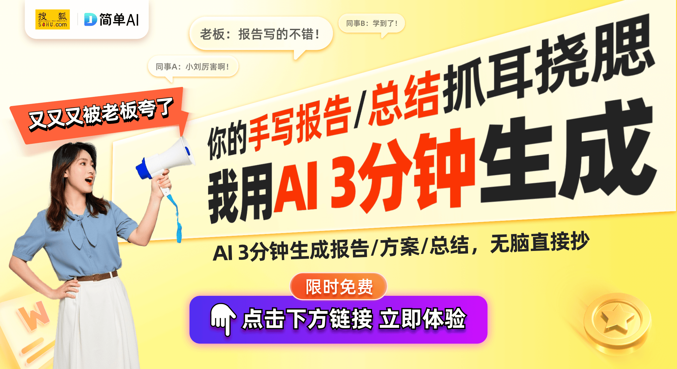 爱沃驰8615机械表七夕礼物新选择凯发携手马竞赛事颜值与质量并存：(图1)